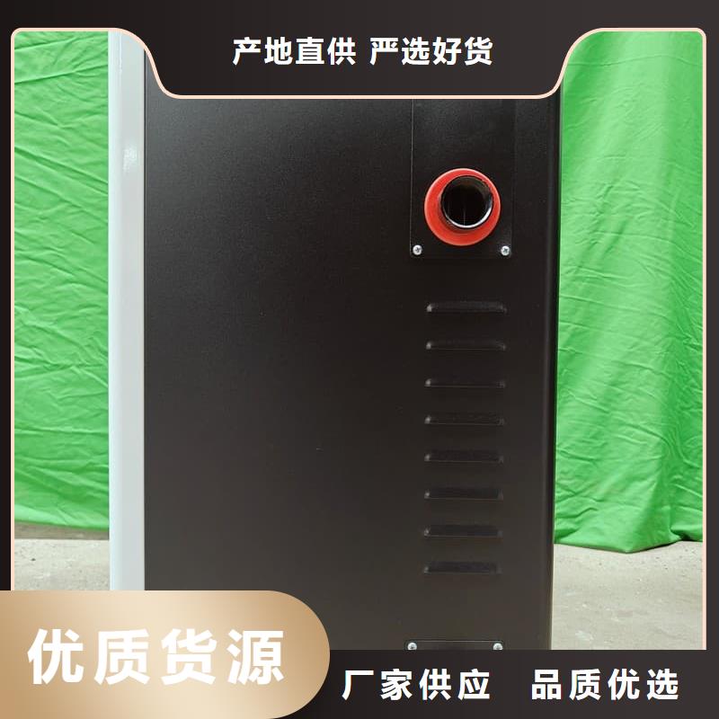 2025源頭廠家#家用電采暖爐
#專業(yè)定制