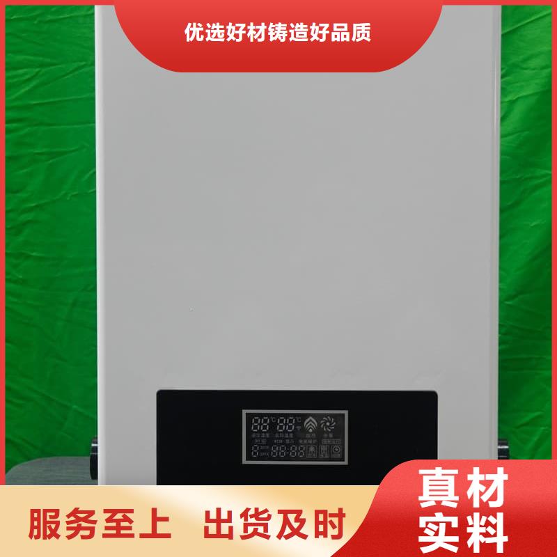 供應(yīng)家用電采暖爐
_優(yōu)質(zhì)廠家
