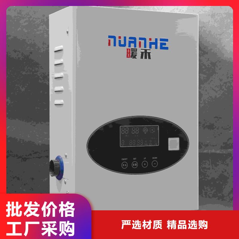 2025源頭廠家#家用電采暖爐
#專業(yè)定制