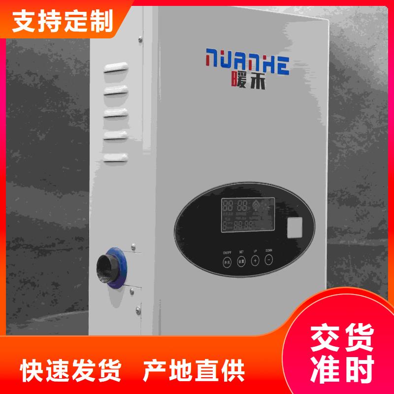 2025源頭廠家#家用電采暖爐
#專業(yè)定制