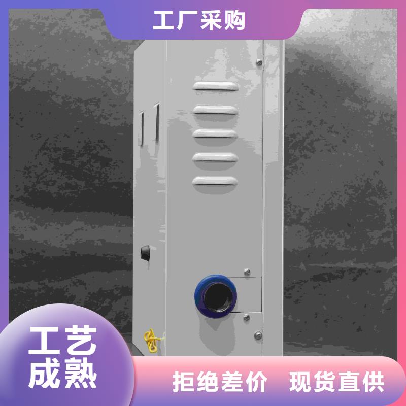 家用電采暖爐廠家-可來廠參觀