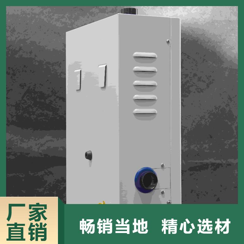家用電采暖爐廠家-可來廠參觀