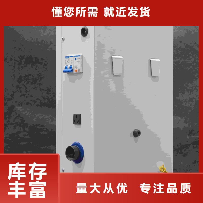 2025源頭廠家#家用電采暖爐
#專業(yè)定制