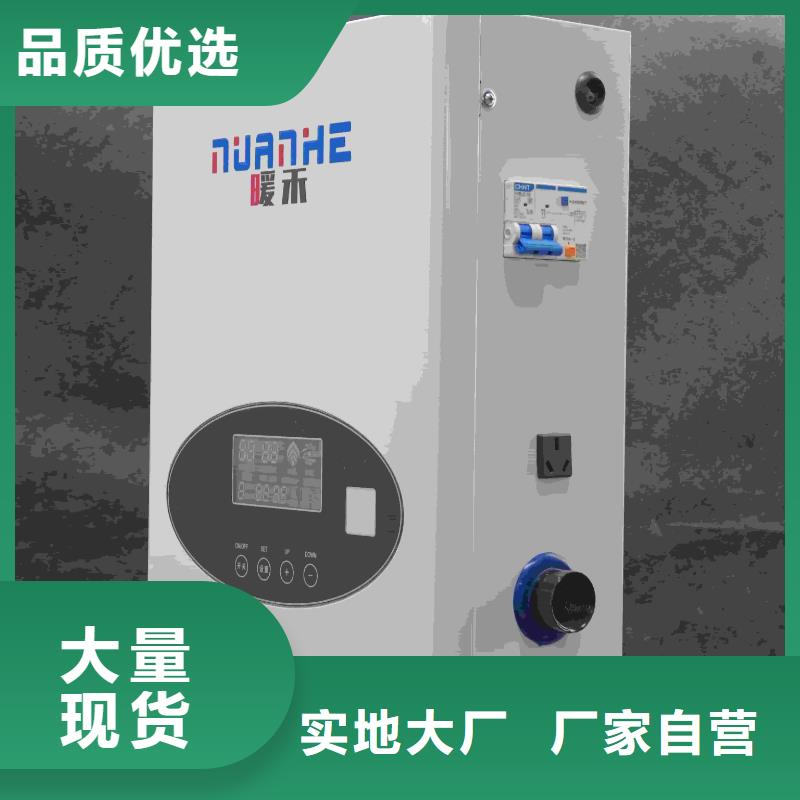 家用電鍋爐規(guī)格庫存充足_2025本地報價