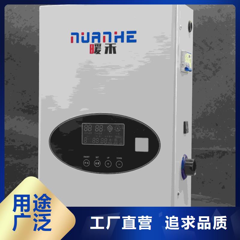 2025源頭廠家#家用電采暖爐
#專業(yè)定制