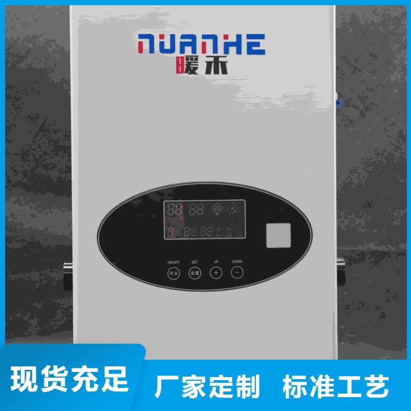 質(zhì)量優(yōu)的家用電采暖爐
品牌廠家