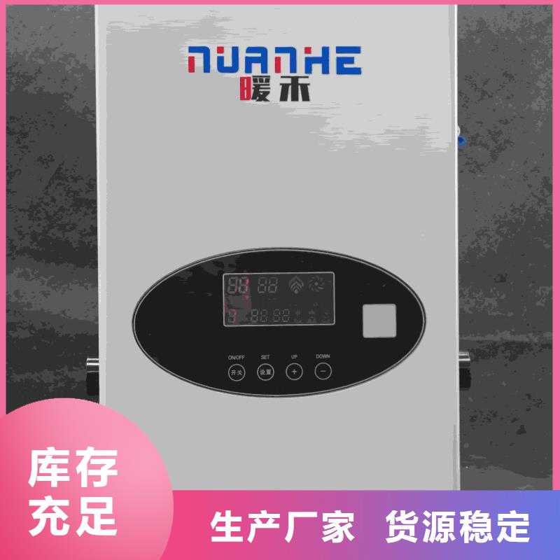 有現(xiàn)貨的電采暖爐生產(chǎn)廠家