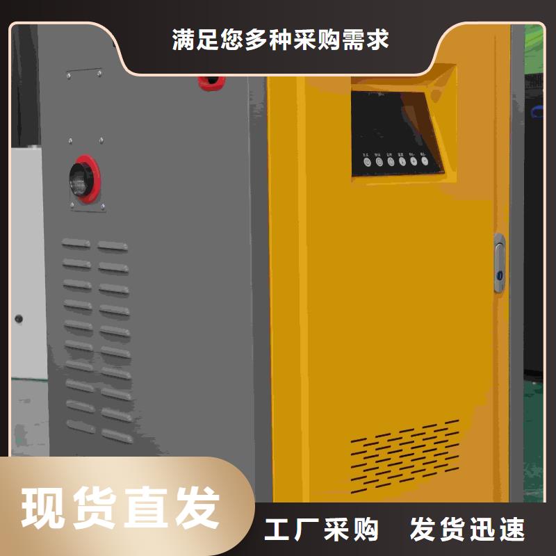 2025源頭廠家#家用電采暖爐
#專業(yè)定制