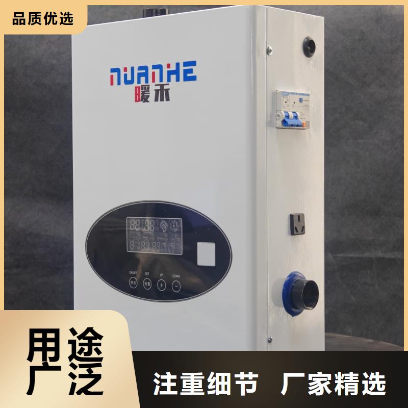 家用電鍋爐規(guī)格庫(kù)存充足_2025本地報(bào)價(jià)