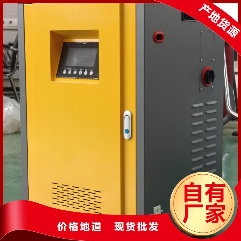 2025源頭廠家#家用電采暖爐
#專業(yè)定制