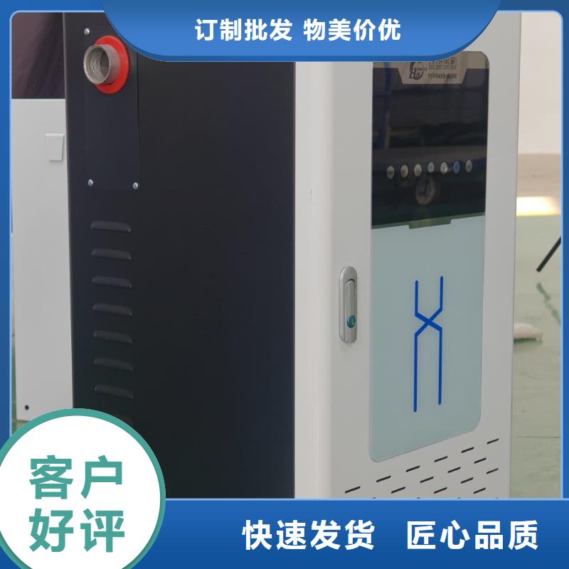電鍋爐加工廠家