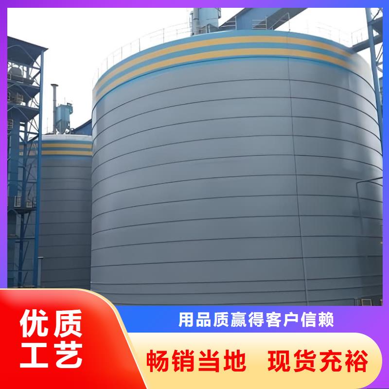 8萬噸粉煤灰鋼板倉公司介紹