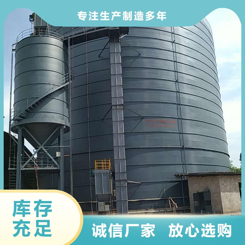 5萬噸粉煤灰鋼板倉質(zhì)量上乘