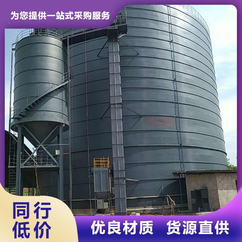 2萬噸粉煤灰鋼板庫期待與您合作