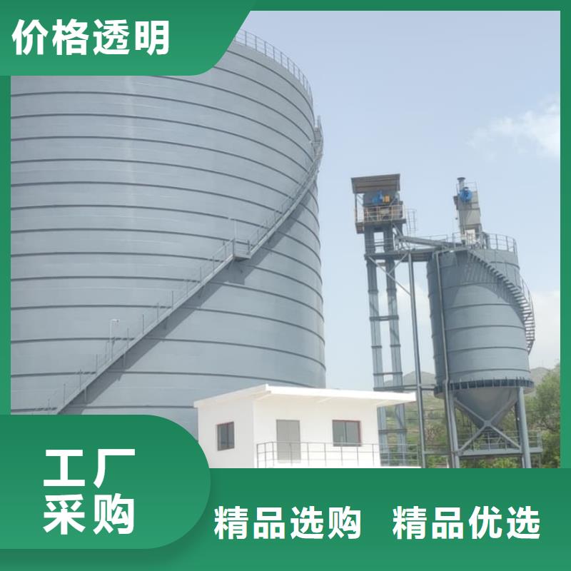 #骨料鋼板倉 #現貨供應