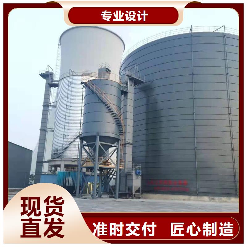 買1萬噸水泥鋼板倉全國統(tǒng)一價