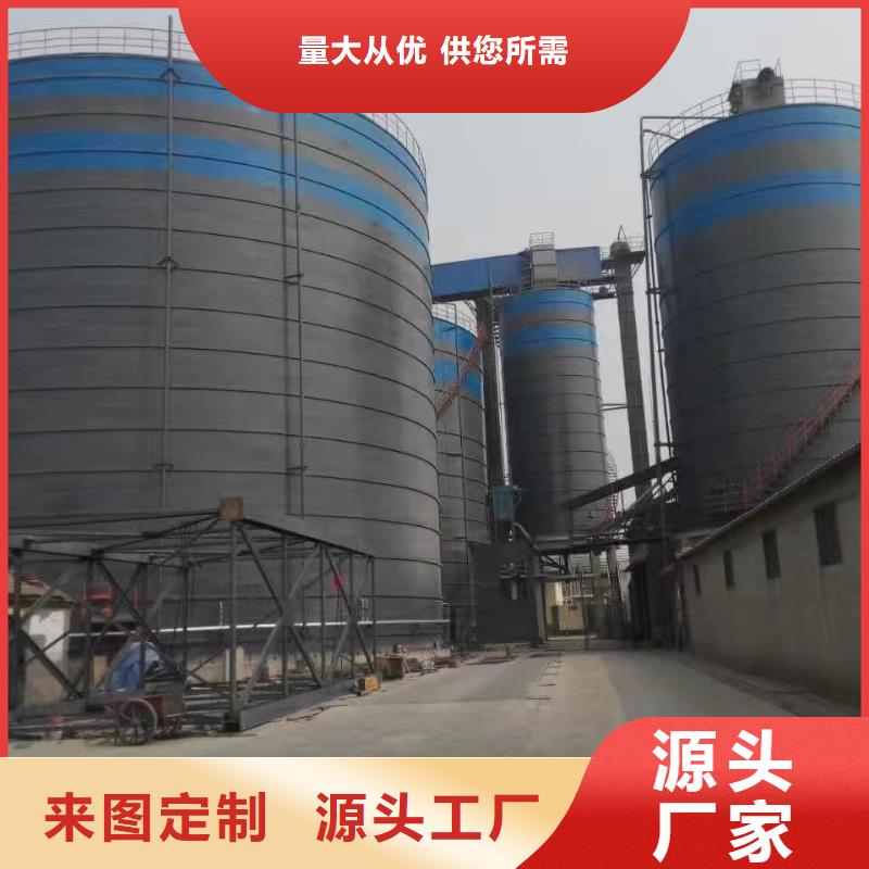 9萬噸粉煤灰鋼板倉-自主研發