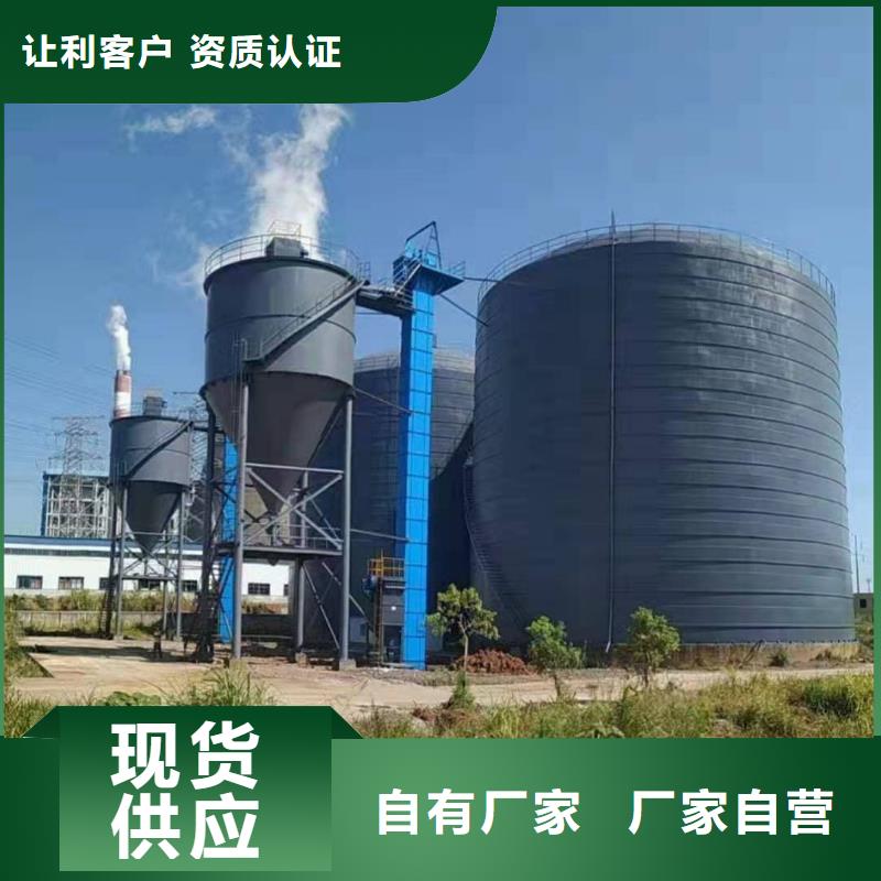 骨料鋼板庫專業(yè)定制