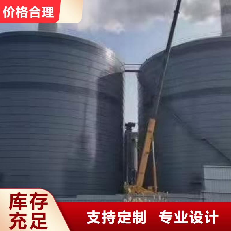 廠家直銷6萬噸粉煤灰鋼板庫、可定制