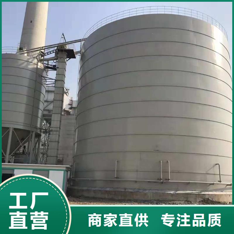 質優價廉的9萬噸粉煤灰鋼板倉銷售廠家
