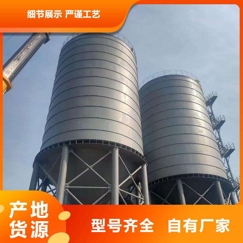 9萬噸粉煤灰鋼板倉-自主研發