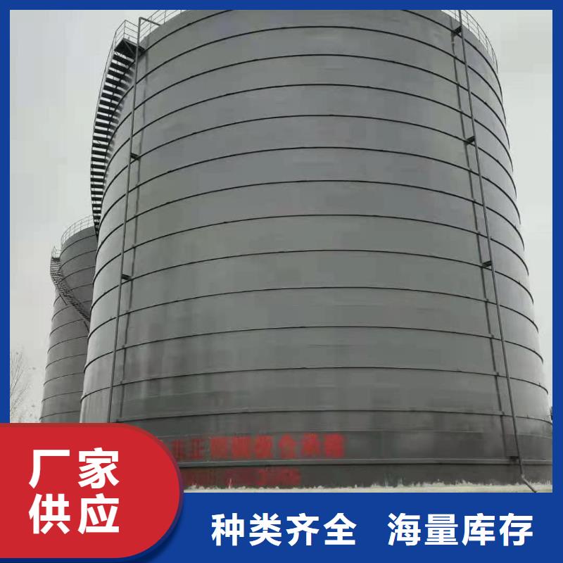 10萬(wàn)噸粉煤灰鋼板倉(cāng)-質(zhì)量保證