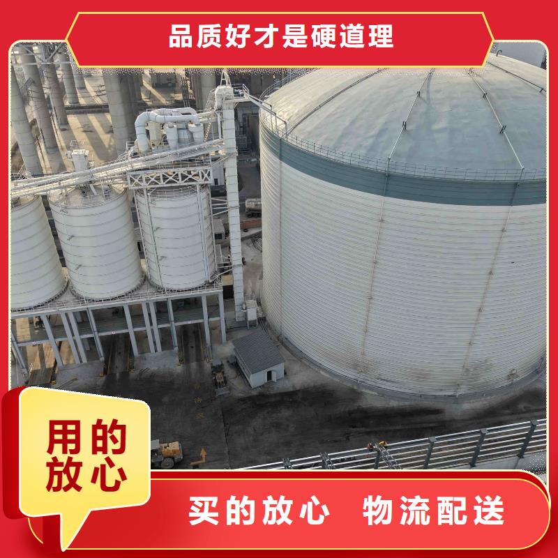 本地6萬噸粉煤灰鋼板倉廠商