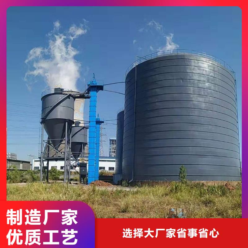 9萬噸粉煤灰鋼板倉-自主研發