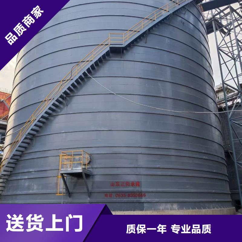 廠家直銷6萬噸粉煤灰鋼板庫、可定制