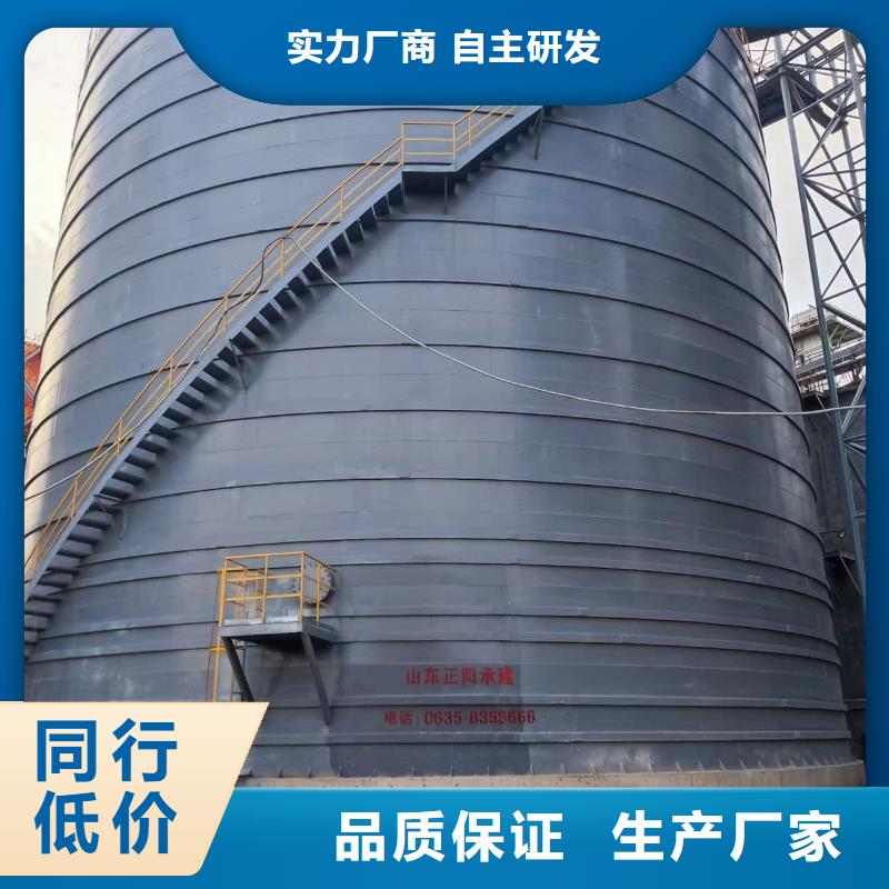 2萬噸粉煤灰鋼板庫期待與您合作