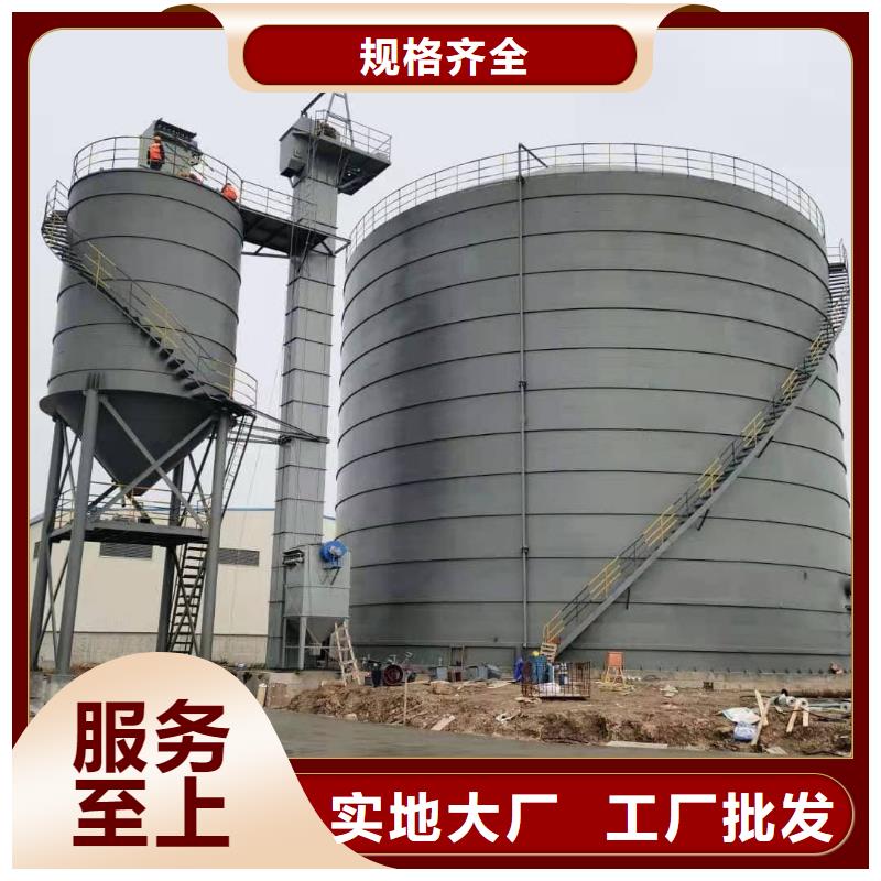 2萬噸粉煤灰鋼板庫_[正陽鋼板倉建設工程有限公司]