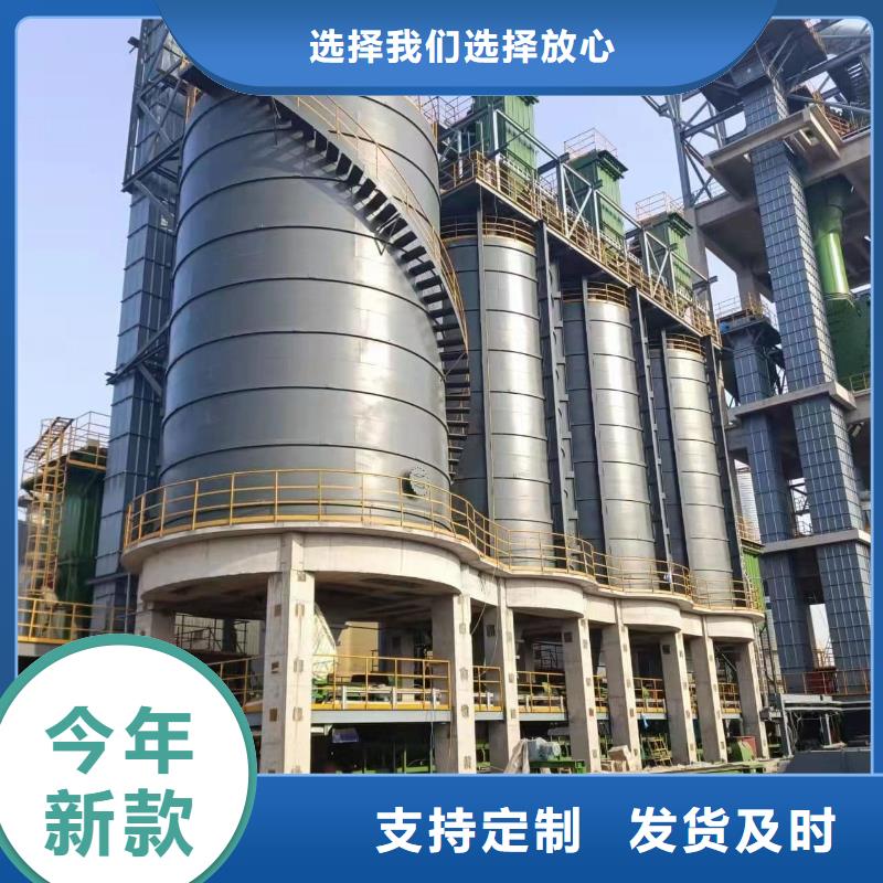 找大型鋼板倉廠家選正陽鋼板倉建設(shè)工程有限公司
