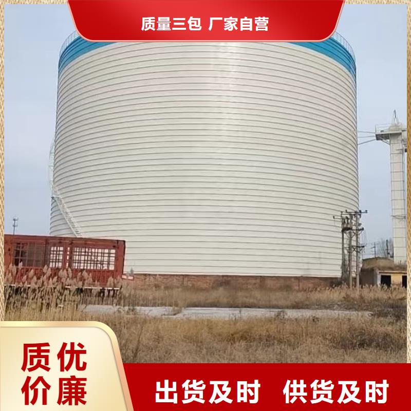 專業(yè)銷售3萬噸粉煤灰鋼板倉-靠譜