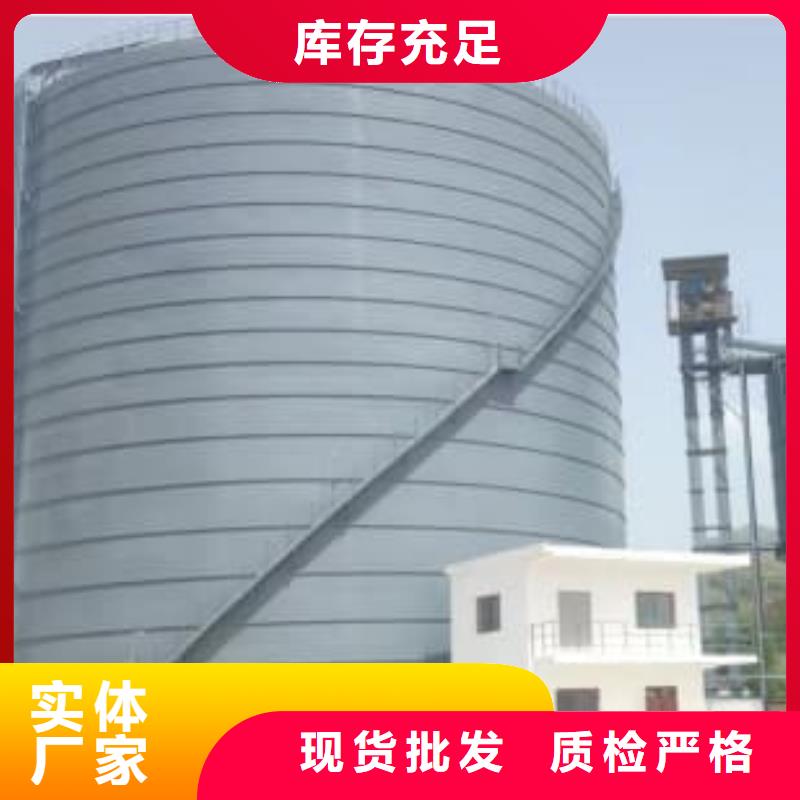 骨料鋼板倉-歡迎詢價