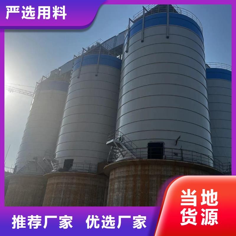 10萬噸粉煤灰鋼板倉-質(zhì)量保證
