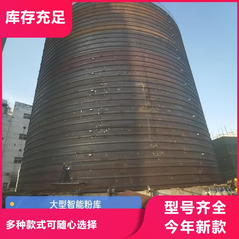 大型鋼板倉廠家直銷-誠信經營