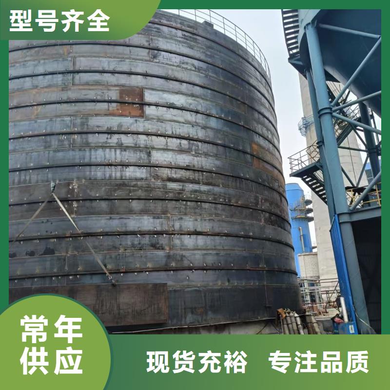 2萬(wàn)噸粉煤灰鋼板庫(kù)期待與您合作