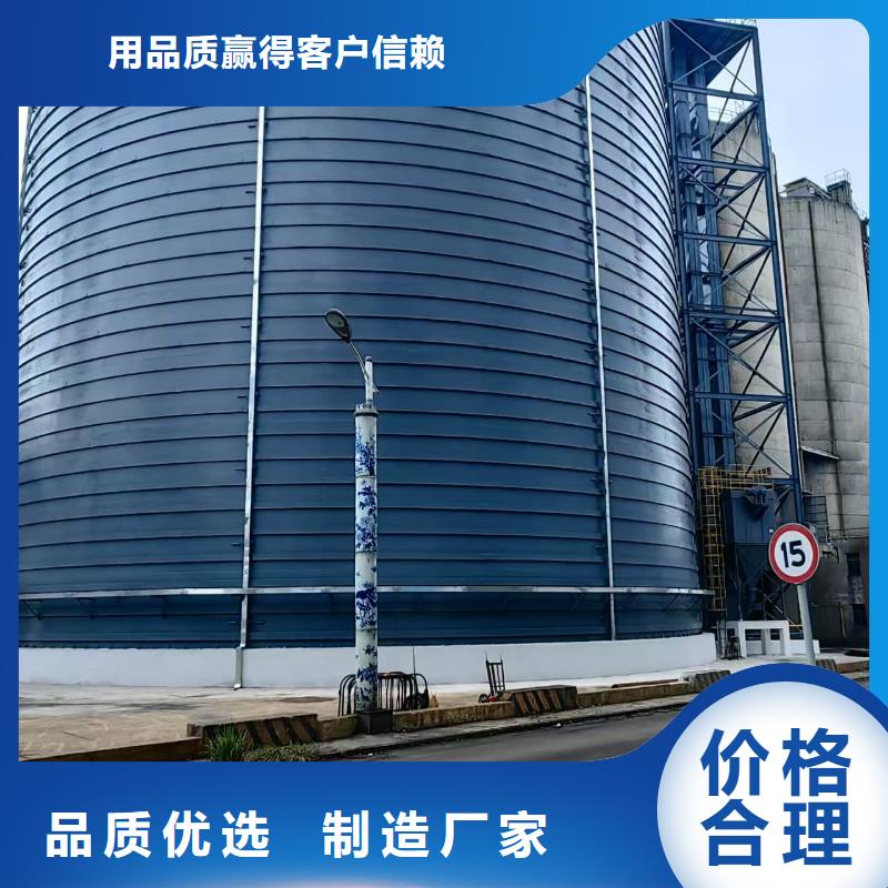 找大型鋼板倉廠家選正陽鋼板倉建設(shè)工程有限公司