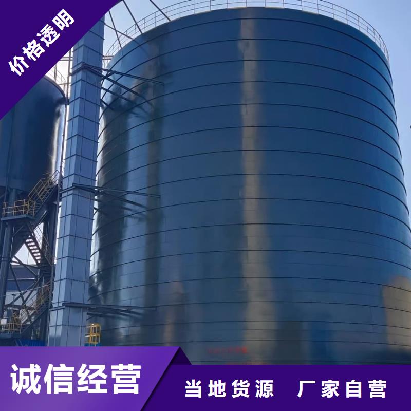 2萬噸粉煤灰鋼板庫期待與您合作