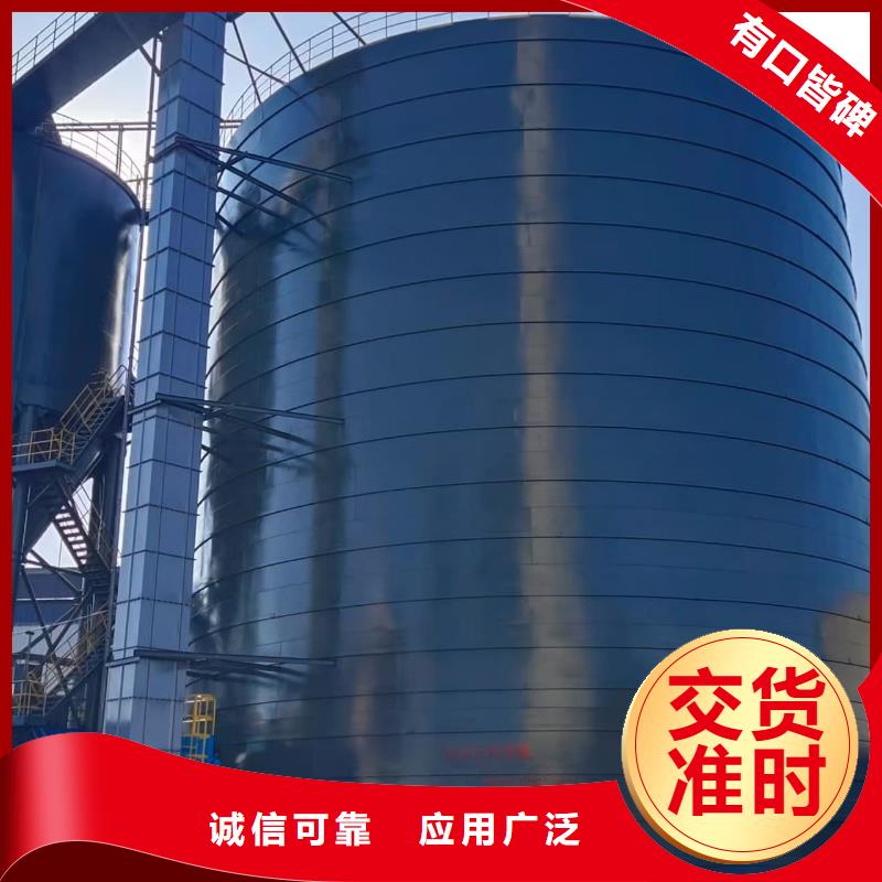 9萬(wàn)噸粉煤灰鋼板庫(kù)品牌:正陽(yáng)鋼板倉(cāng)建設(shè)工程有限公司