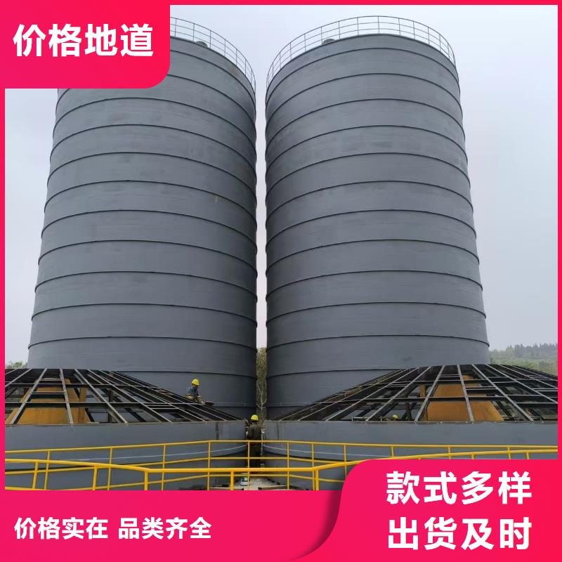 2萬噸粉煤灰鋼板庫_[正陽鋼板倉建設工程有限公司]