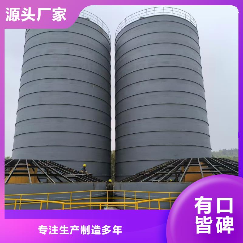 3萬噸粉煤灰鋼板倉品質(zhì)