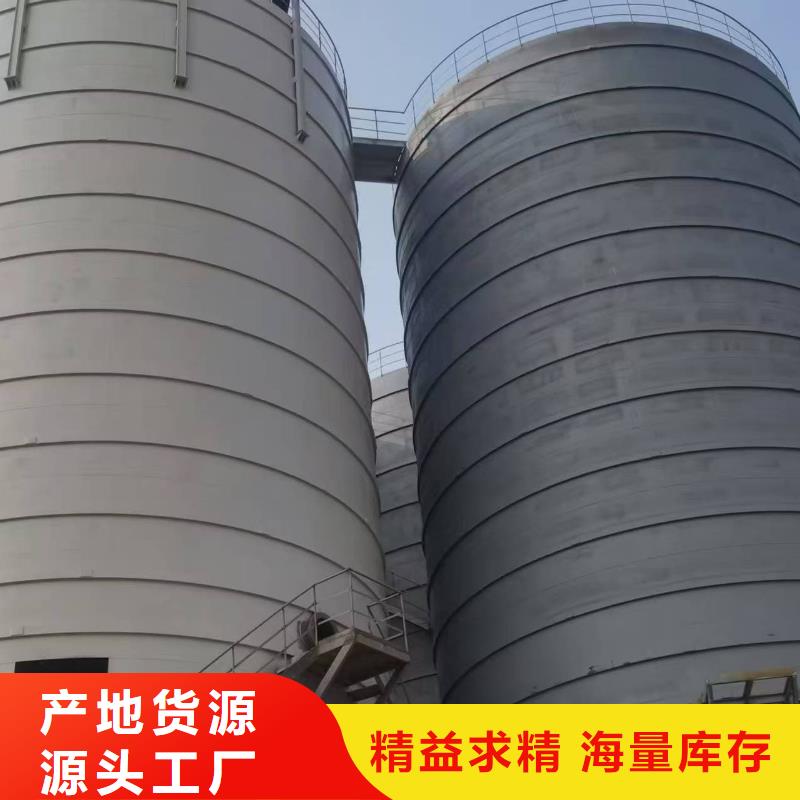 買1萬噸水泥鋼板倉全國統一價
