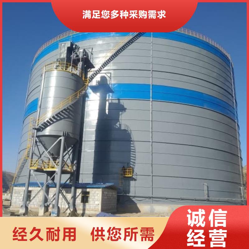 2萬噸粉煤灰鋼板庫期待與您合作