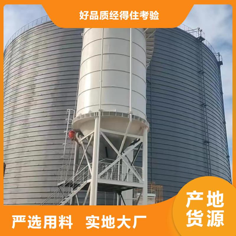 骨料鋼板倉-歡迎詢價