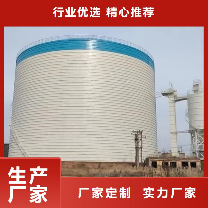 骨料鋼板庫專業定制