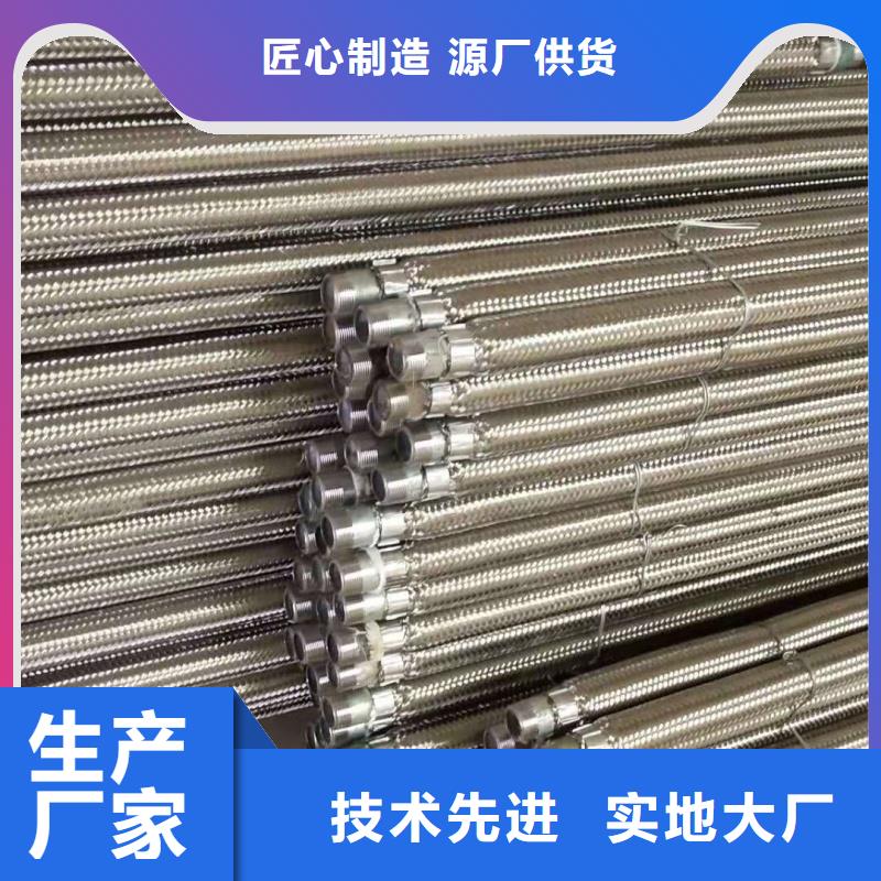 流化棒圖文介紹