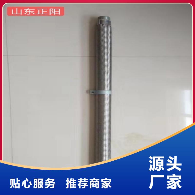 1.2寸氣化管-值得信賴