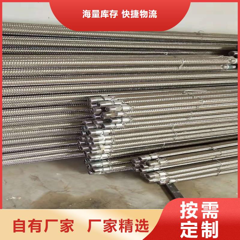 流化棒圖文介紹