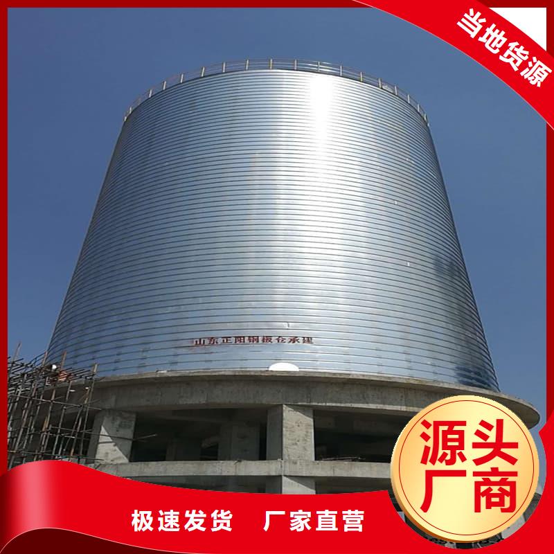 螺旋钢板仓合作厂家